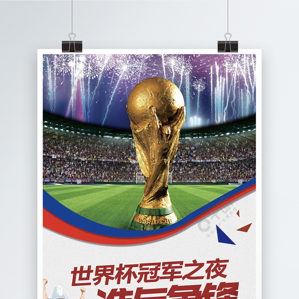 与体
